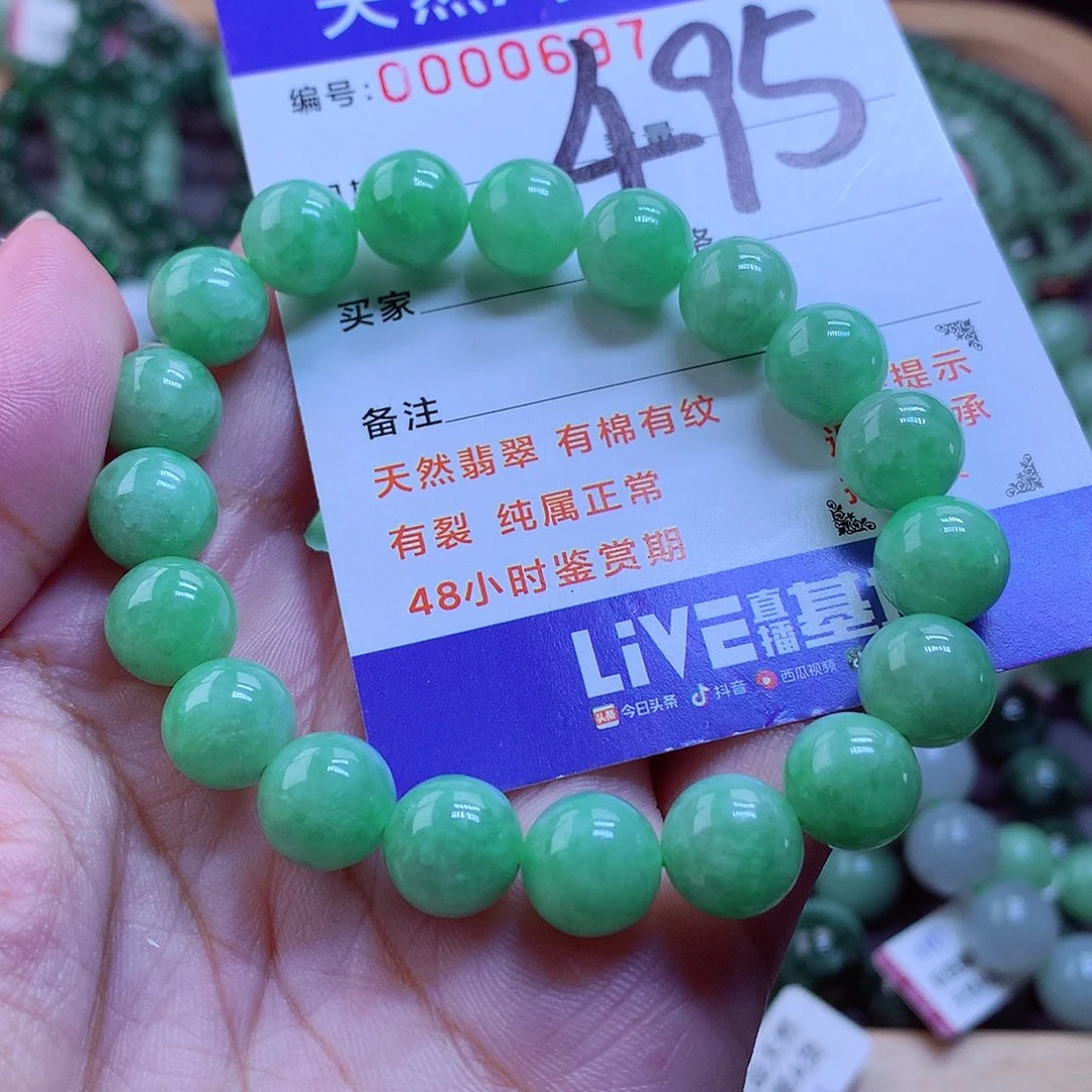 未镶嵌手链翡翠G***n手串