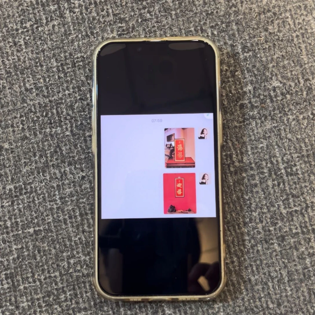 *****木鸿禧迎喜88888888