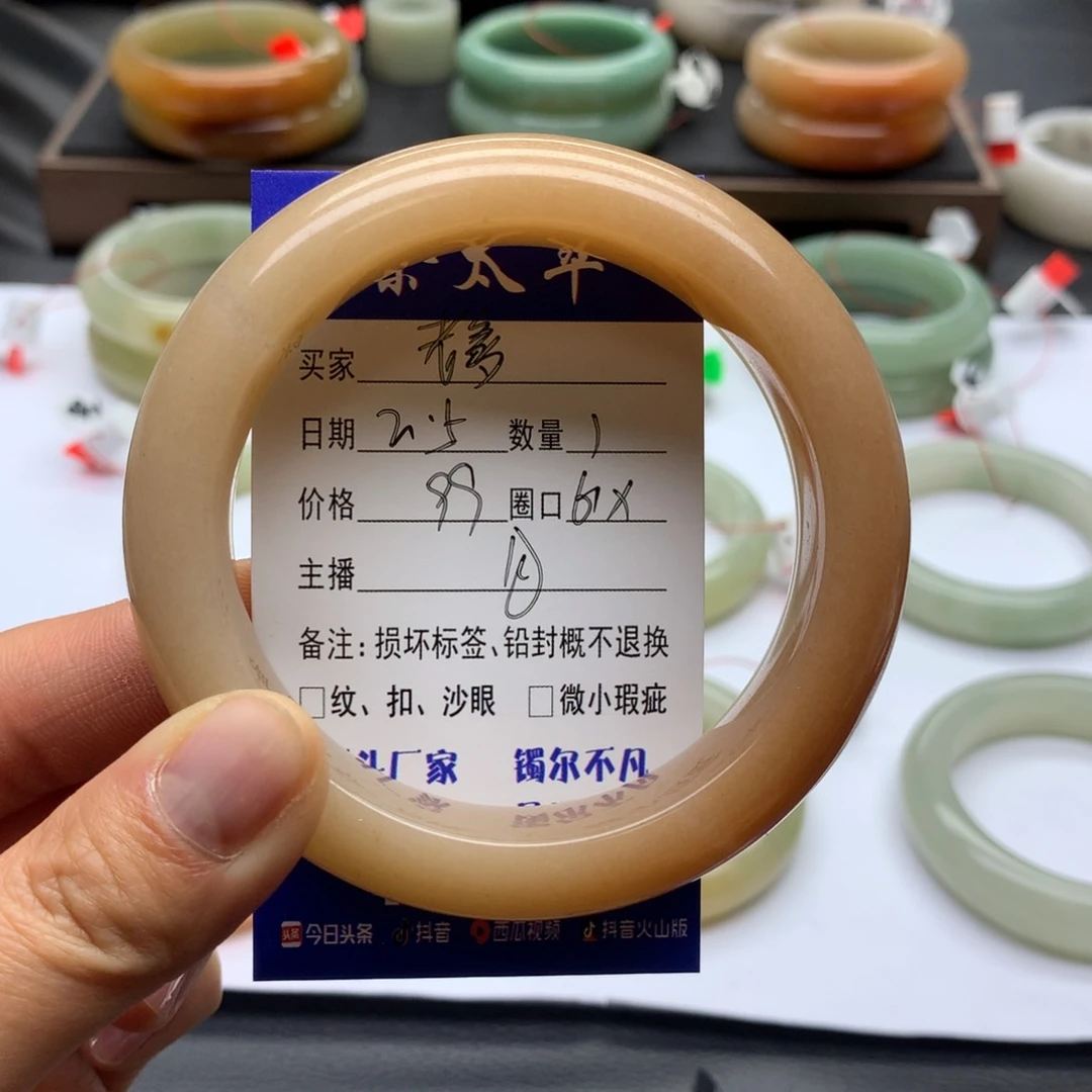 石英质玉手镯未镶嵌老*