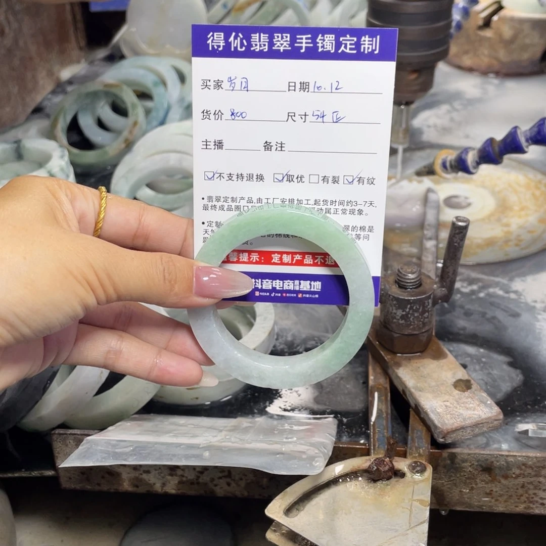 未镶嵌定制翡翠岁***
