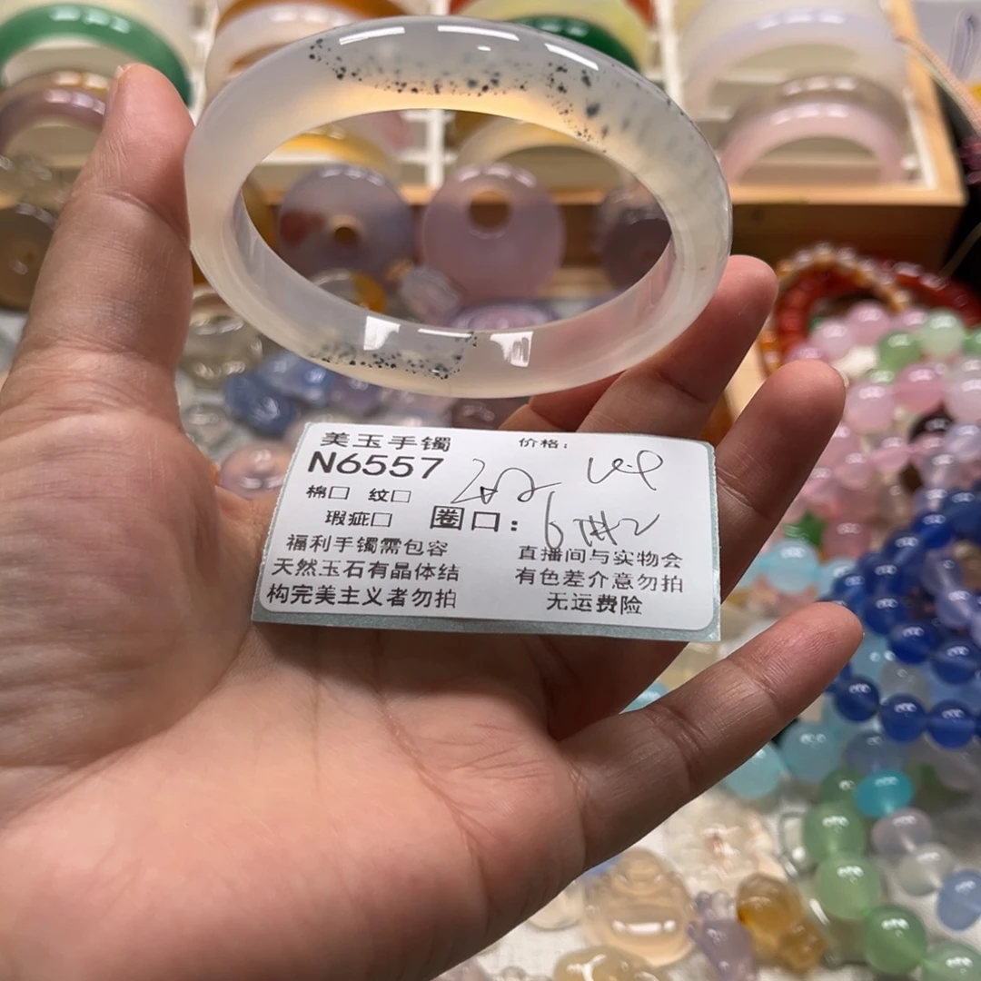 玛瑙/玉髓未镶嵌手镯6557