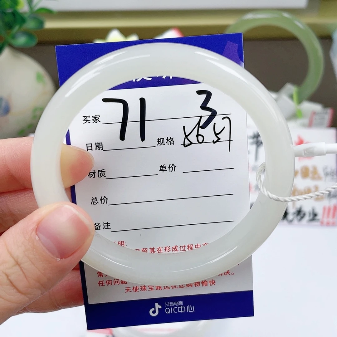 【闪购商品】和田玉手镯未镶嵌