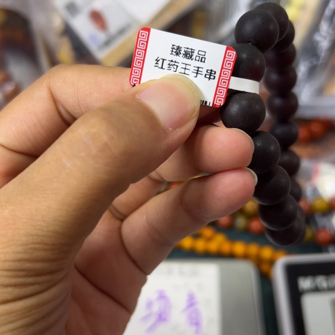 未镶嵌琥珀珠宝奇石855