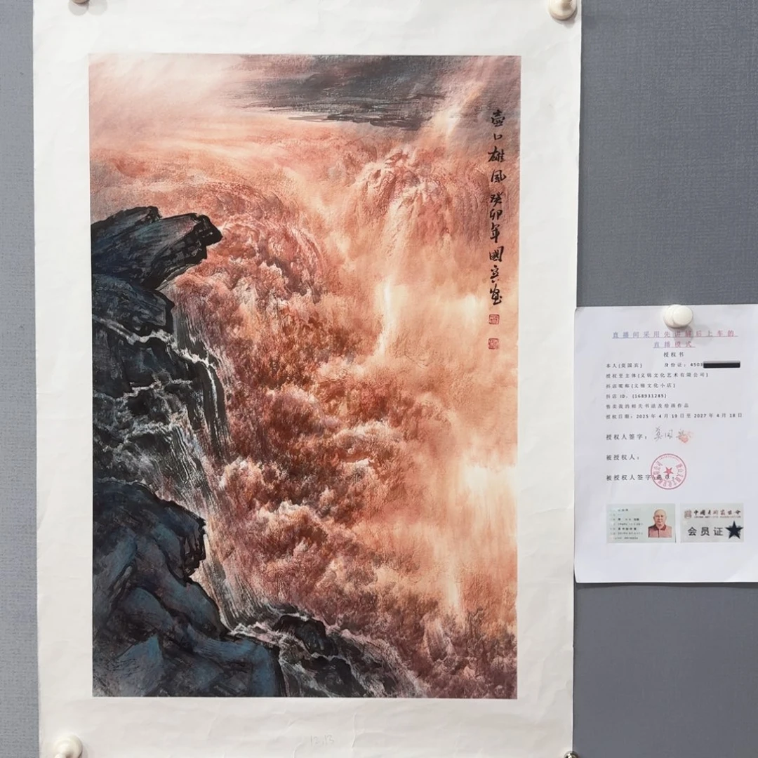 国画莫国宾国画作品选集