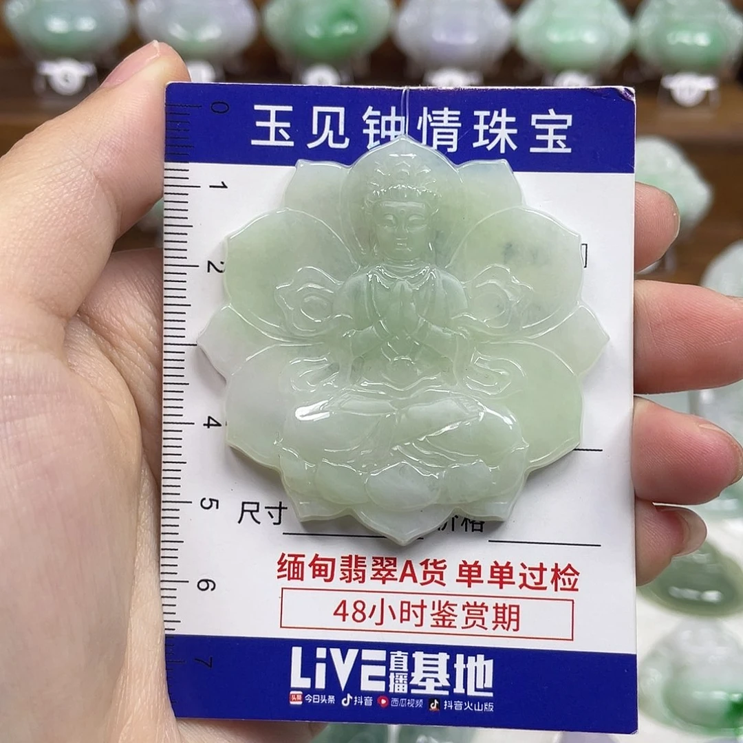 翡翠未镶嵌颈饰观音