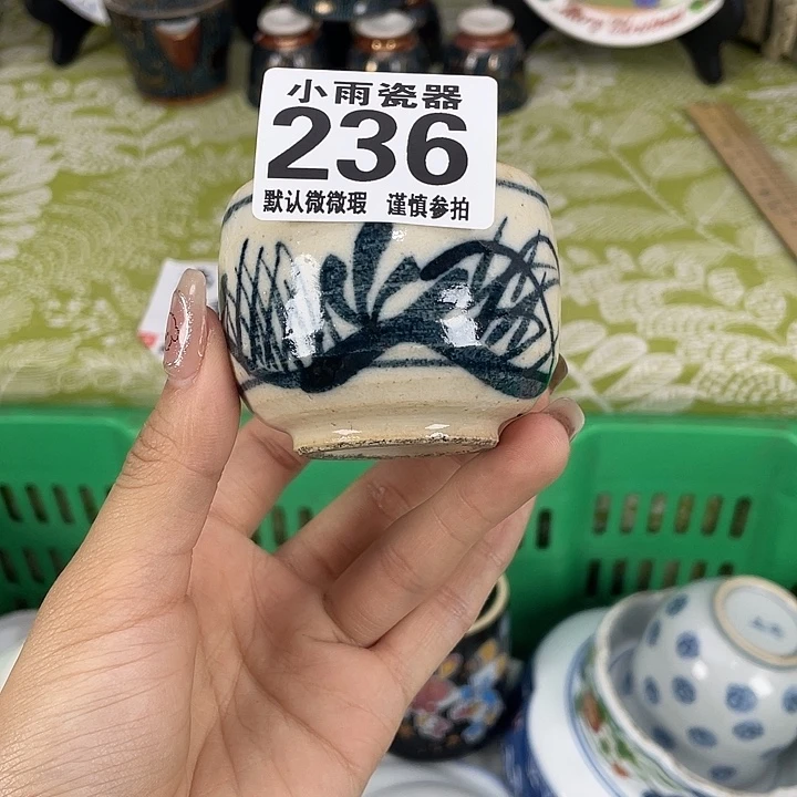 19.9包邮瓷器微瑕