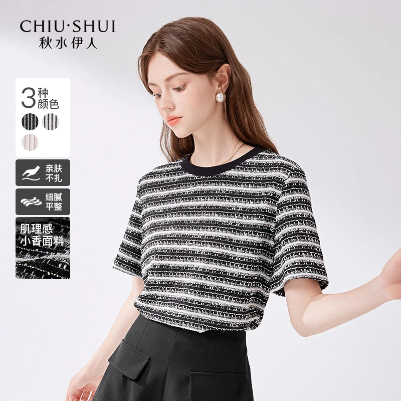 【重百百货】秋水伊人小香风短袖T恤肌理感条纹上衣624222M200762