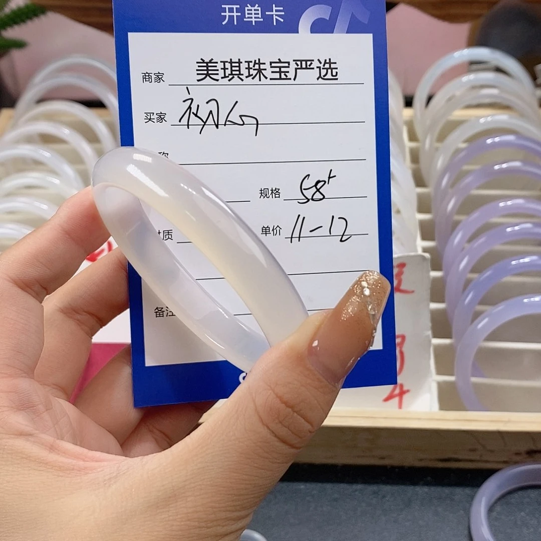 手镯玛瑙/玉髓未镶嵌