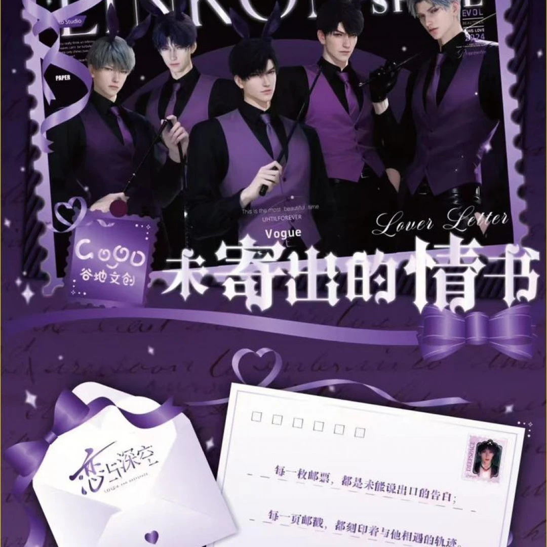 【拆卡*GOOD谷地文创】恋与深空《未寄出的情书》邮票集第一弹盲盒