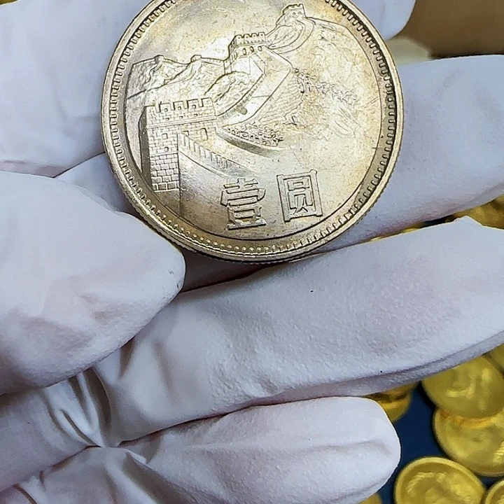 其他普通金属1981长城五一元一枚扣盒