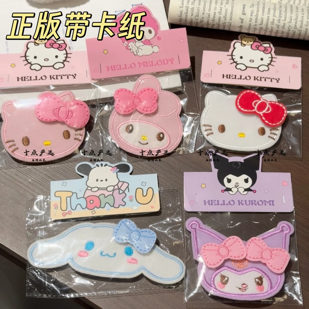 三丽鸥魔术贴女童碎发贴侧边刘海贴不伤发发卡发饰百搭甜美可爱风