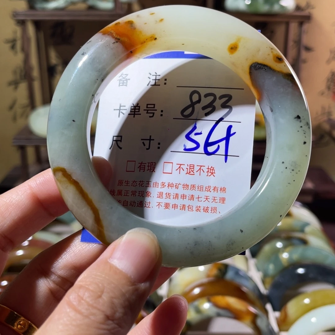 ****愿蛇纹石玉未镶嵌手镯