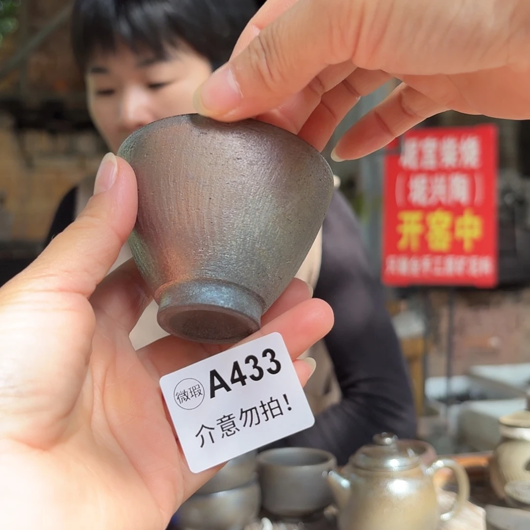 坭兴陶柴烧全手工原矿泥料杯