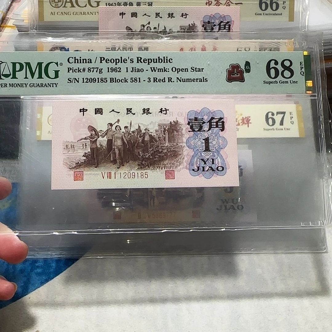 1209185。。。三凸。。。。。。。。