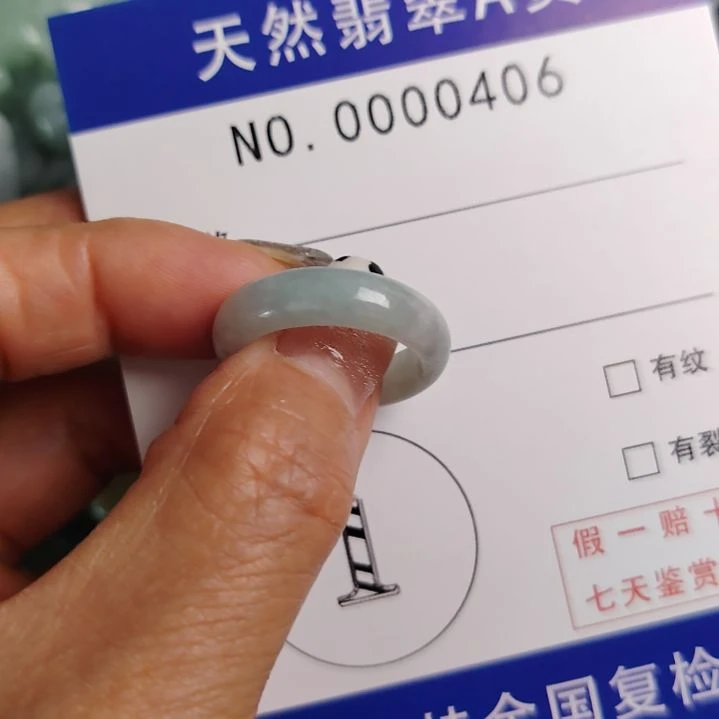 翡翠未镶嵌颈饰戒指圈口17.3