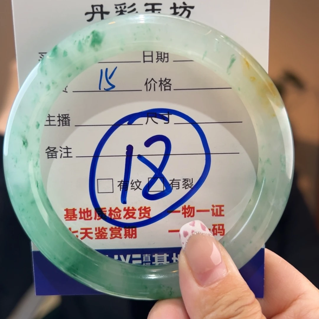 石英质玉手镯未镶嵌62圈