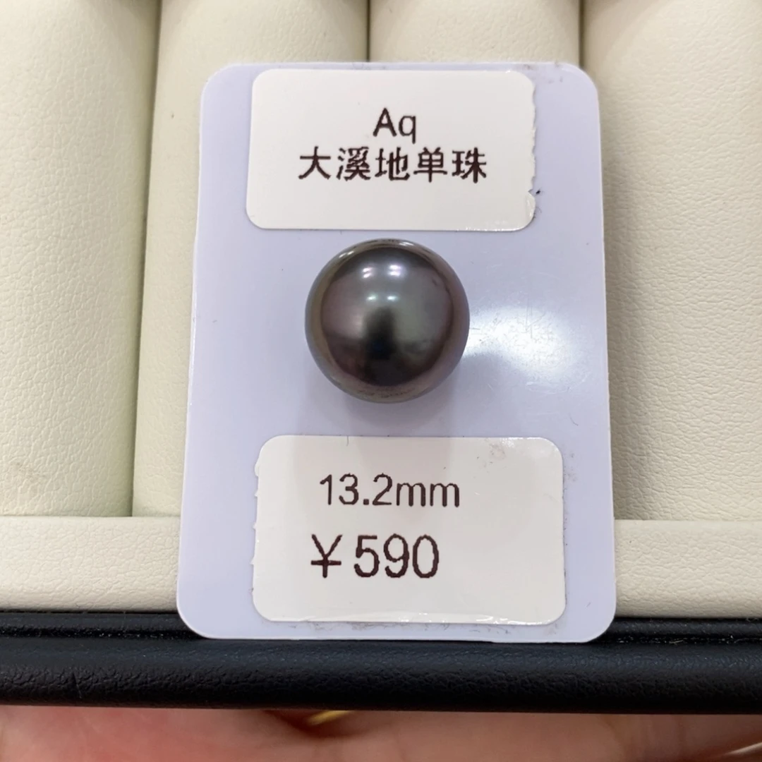 未镶嵌海水珍珠裸珠女***强大溪地裸珠13.2瑶