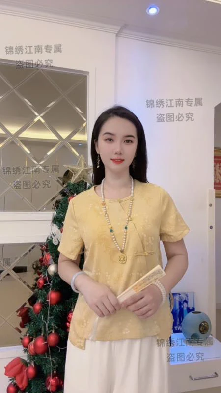 《 小蜻蜓-短袖》新中式提花国风时尚休闲防晒透气短袖