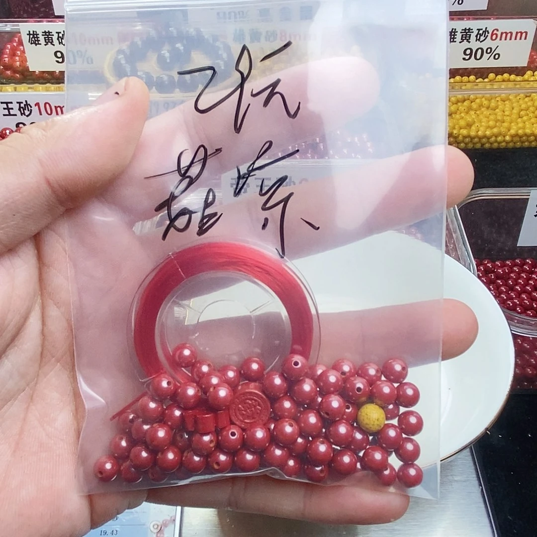 天然辰砂菇****?朱砂