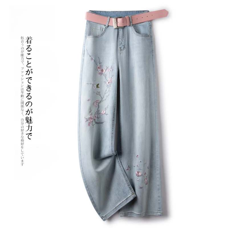 国风刺绣阔腿牛仔裤女夏季薄款2025新款复古高腰新中式直筒裤长裤