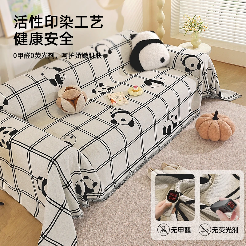 【窗团熊猫】新款四季通用沙发巾可爱卡通风全盖套罩防尘防猫抓盖布