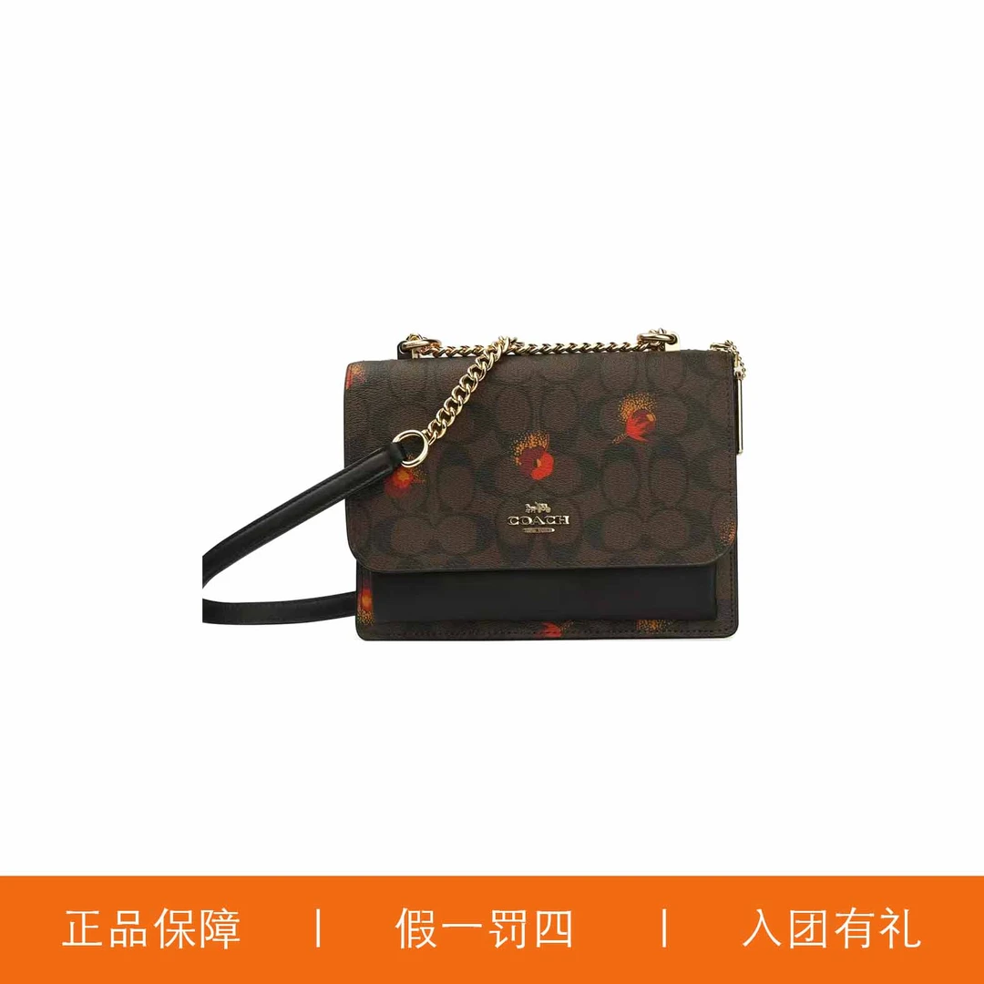 95新 COACH/蔻驰 蔻驰深棕色老花印花风琴包/H5945/22X17X7