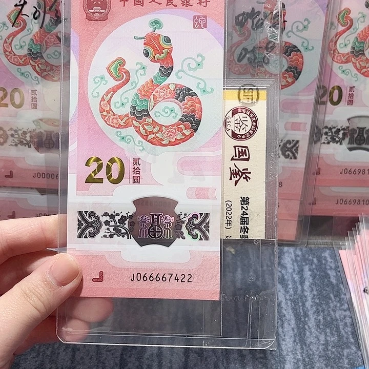 塑料066667422。。。。。。。。