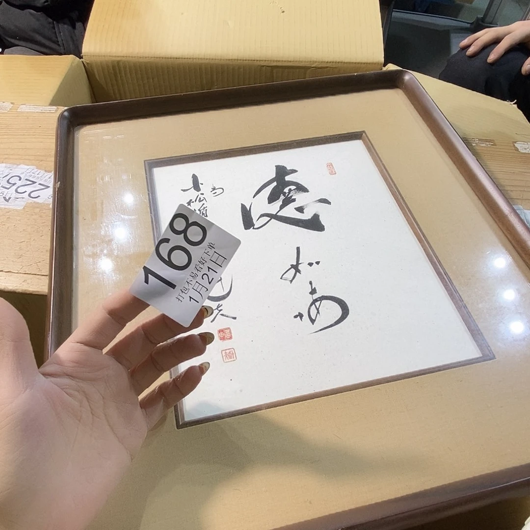 摆件程*丽江哭了旅途丽江记录兔兔