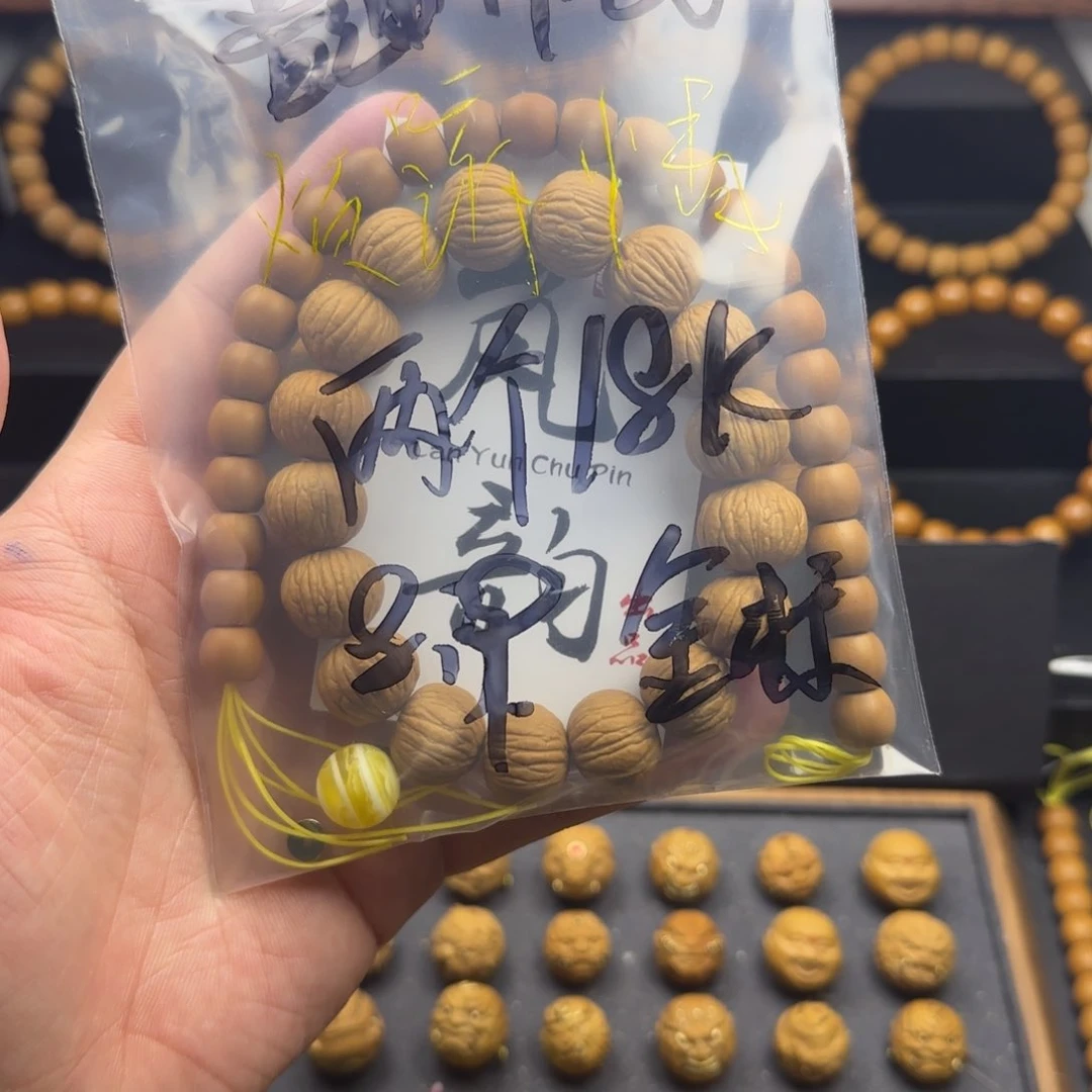 猴头核桃手串直切