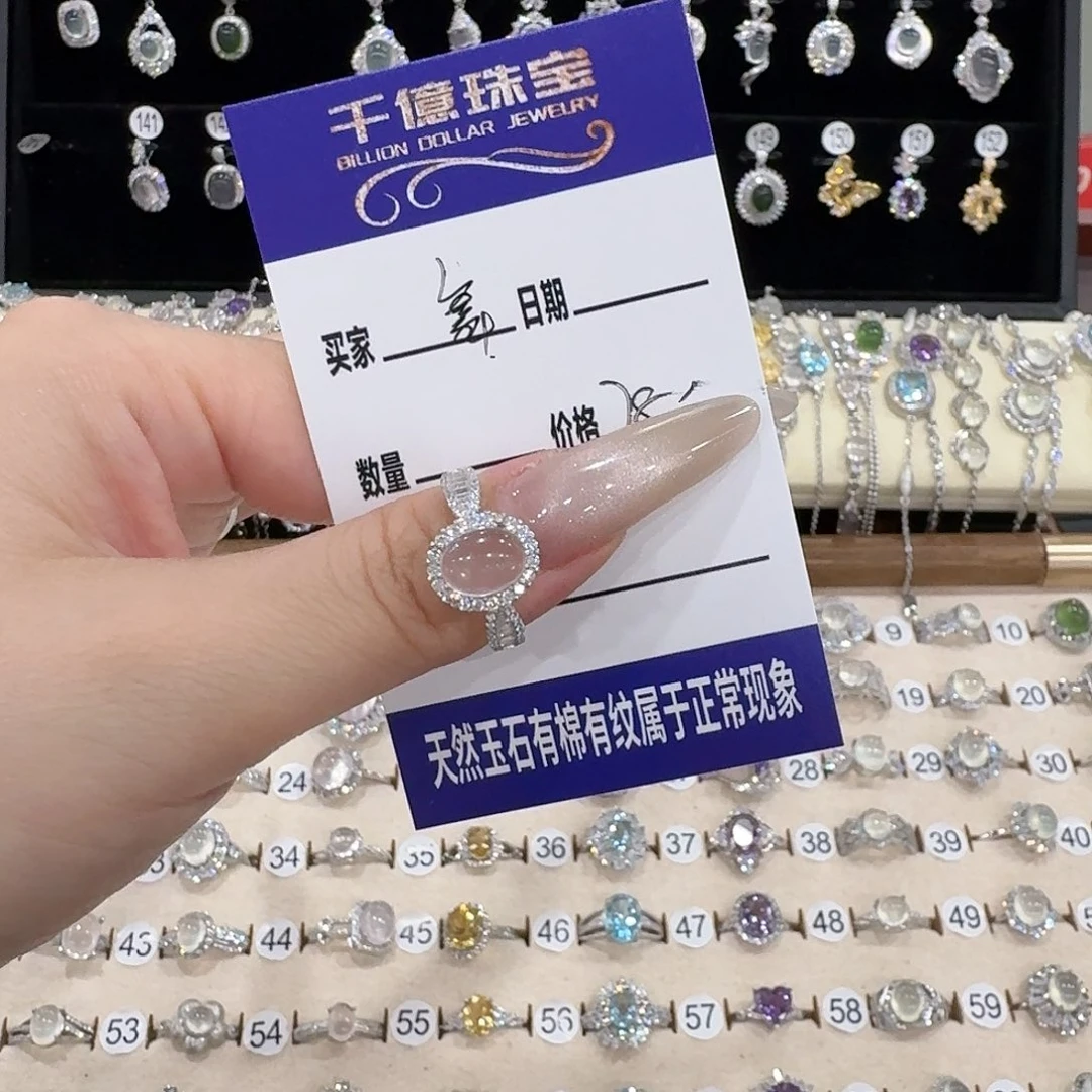w****芙蓉石戒指银S925镶嵌