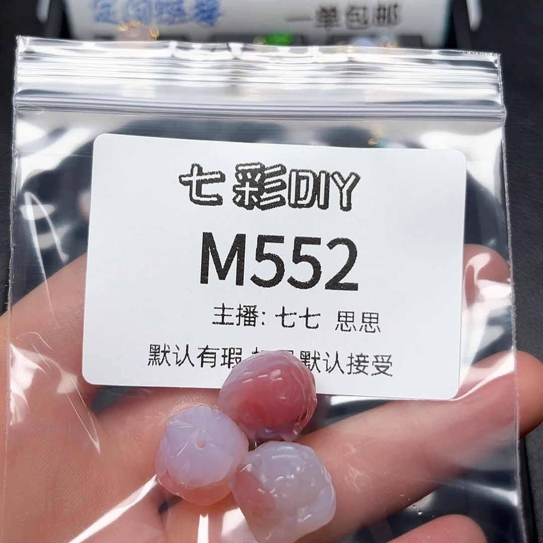 玛瑙/玉髓颈饰合金平***?