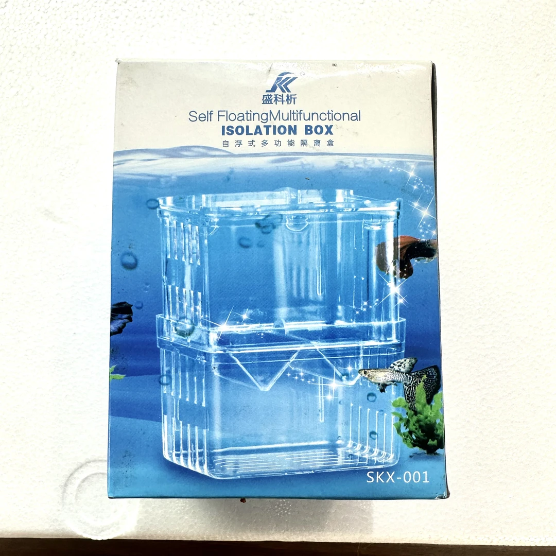 小型水族鱼缸隔离盒幼鱼小鱼专用