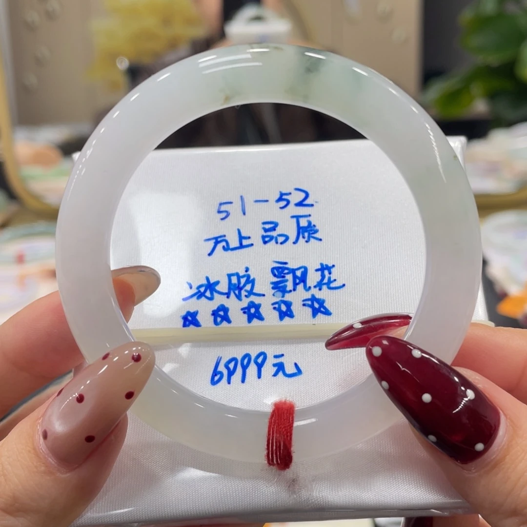 未镶嵌手镯翡翠翡翠