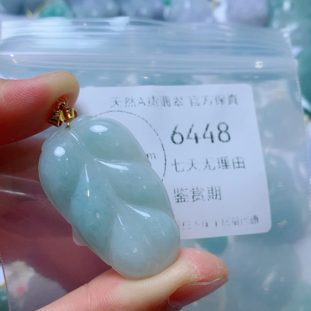 翡翠未镶嵌吊坠(不含链)翡翠