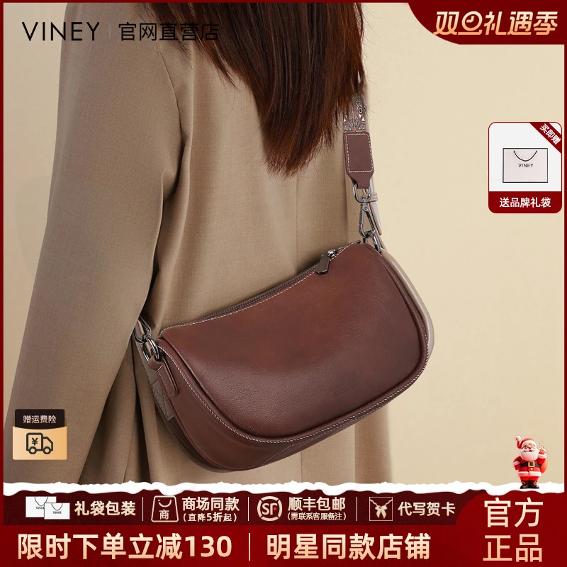 【VINEY/薇妮】斜挎2025年网红潮流包包新款百搭单肩上班通勤网红款
