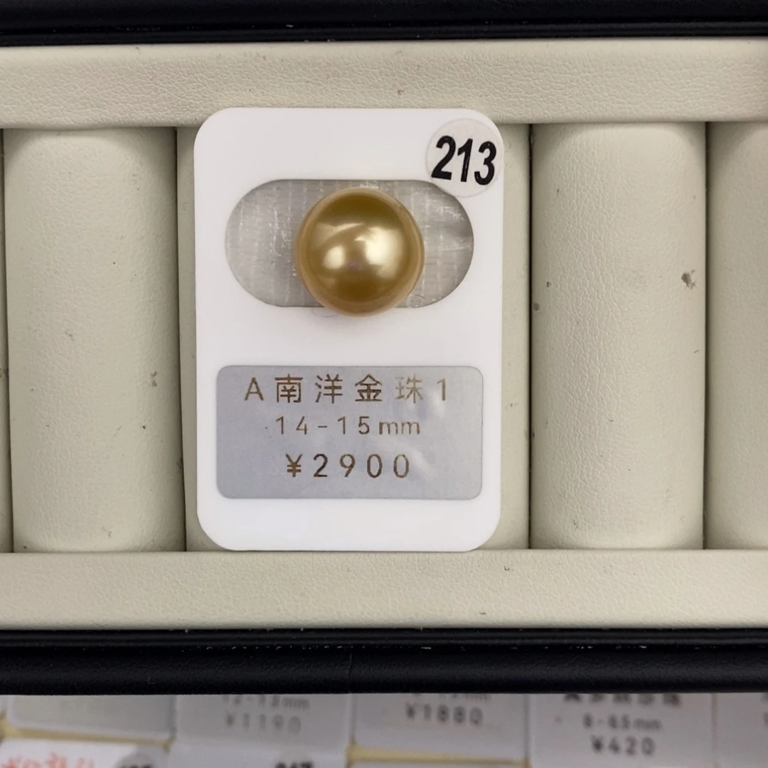 未镶嵌裸珠定制海水珍珠金珠14-15mm