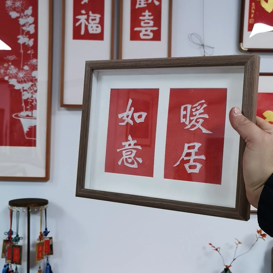 横款暖居如意摆台