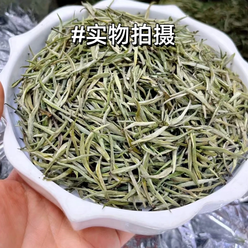 【新号补贴】兰妃茶踏雪级2025年新茶正味四川小芽茶叶特级清香型