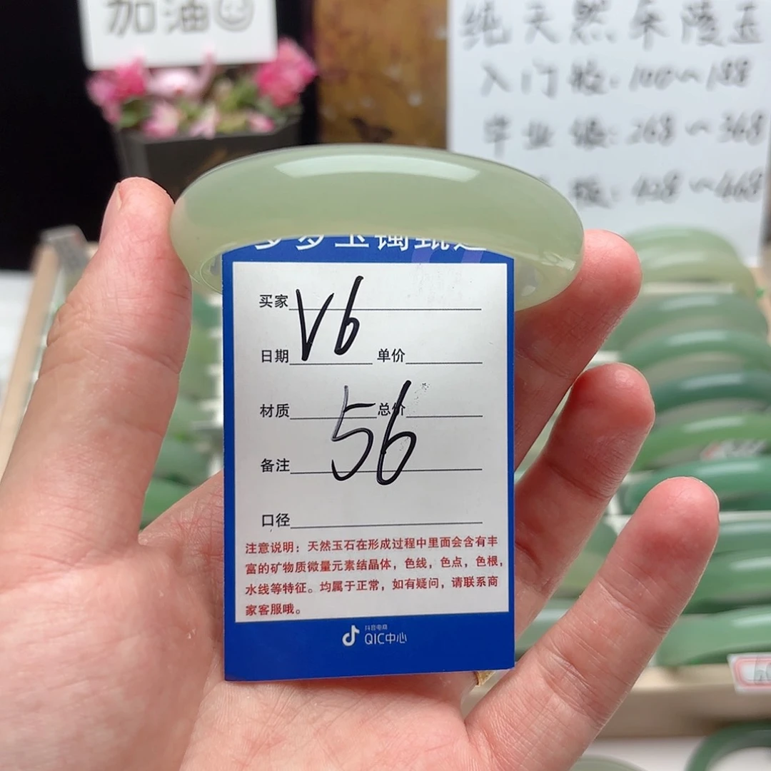 石英质玉手镯未镶嵌