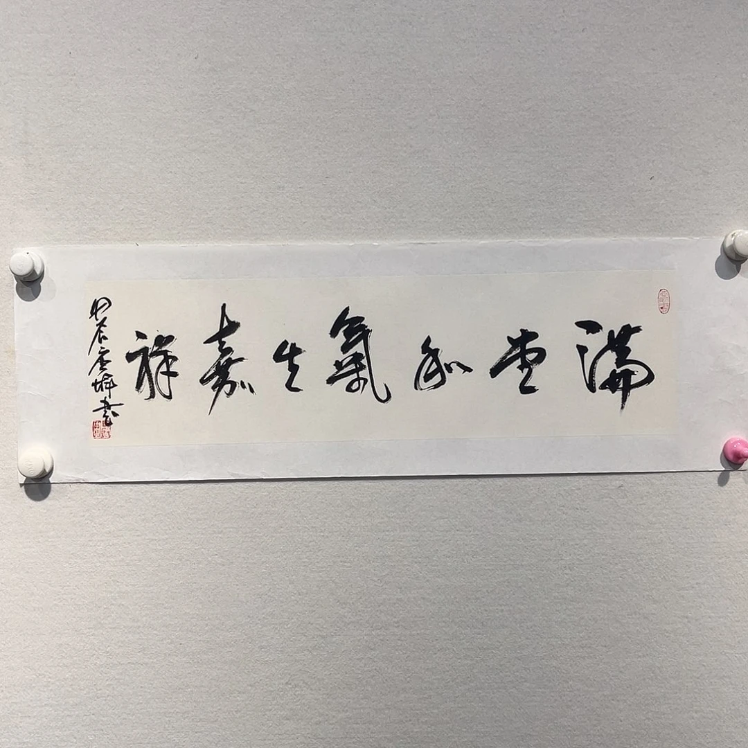 书法唐H11111111111111