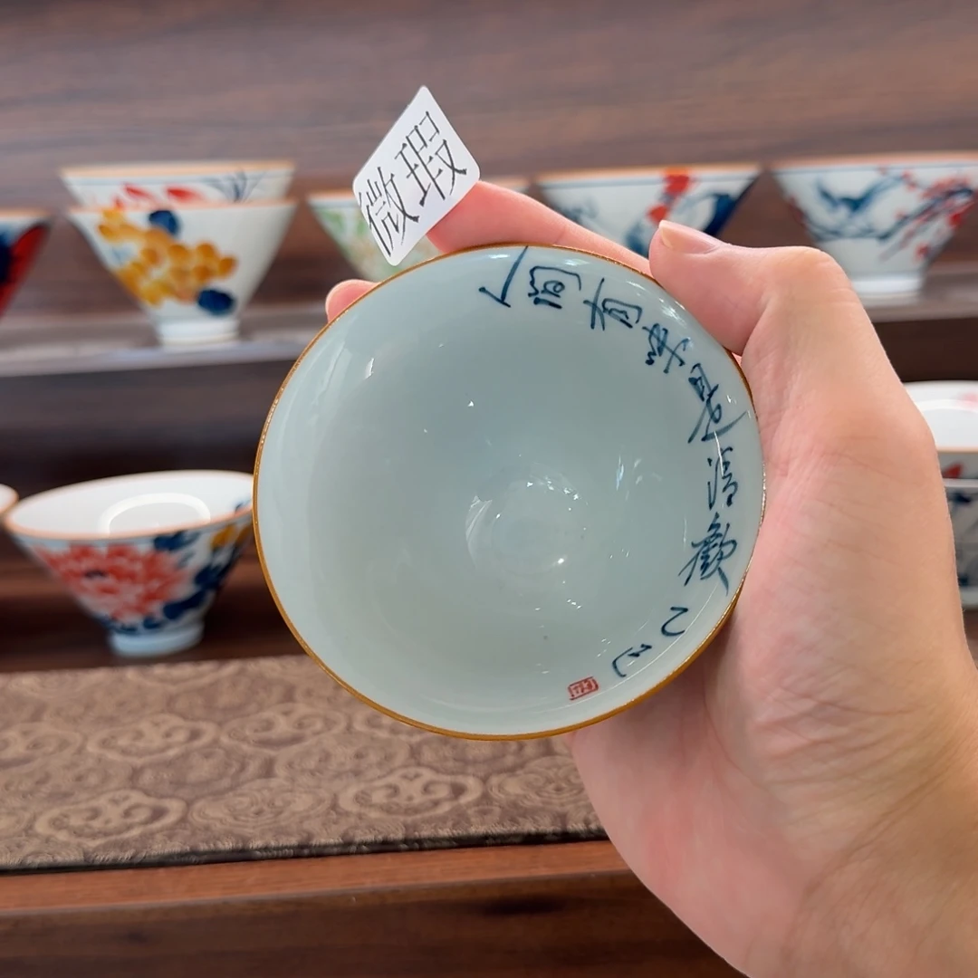 釉下手绘茶具微瑕
