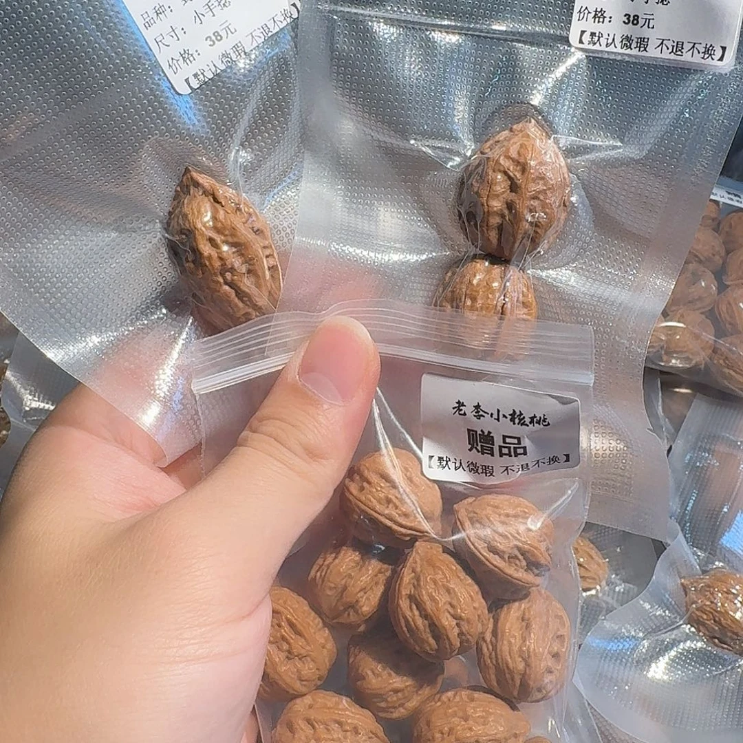 文玩核桃吊坠随机两对带赠品