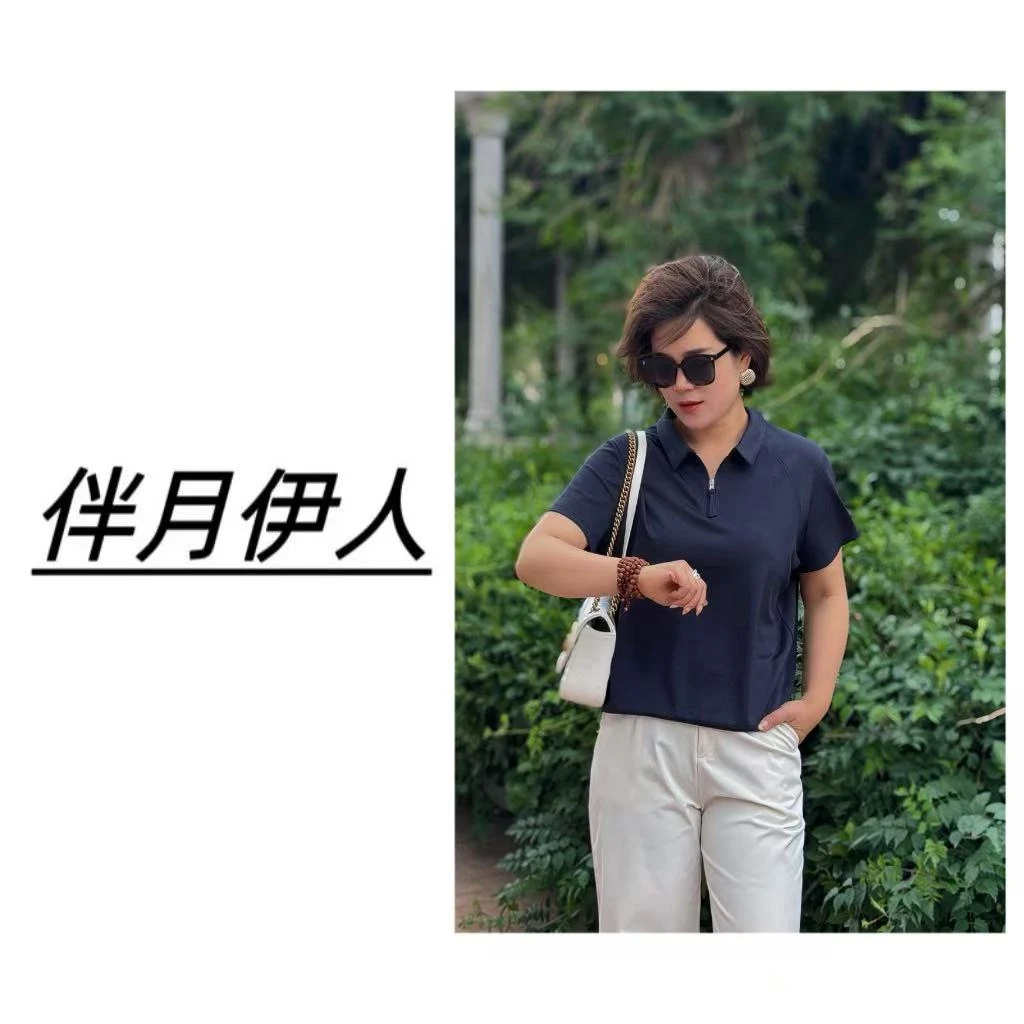 伴月伊人高定款极简风POLO衫