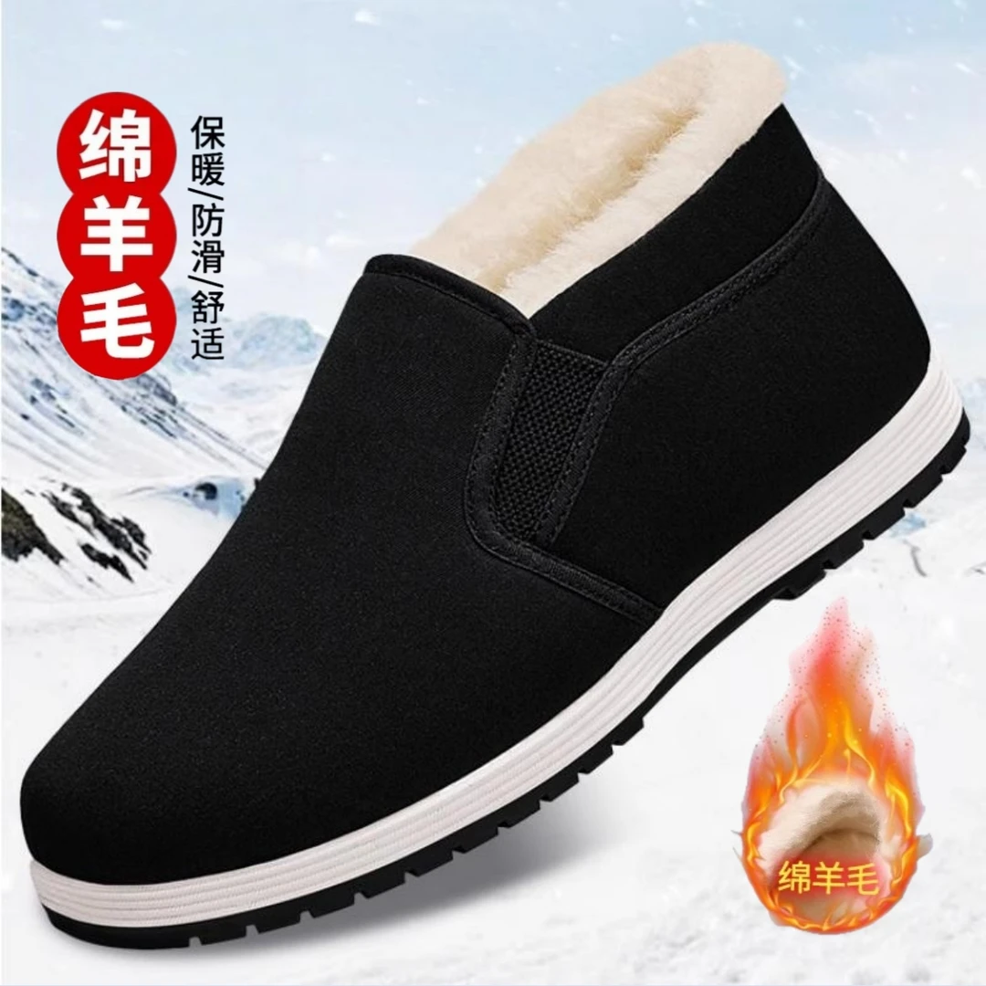 步特宁老北京布鞋男棉鞋冬季加绒加厚保暖绵羊毛软底防滑爸爸鞋