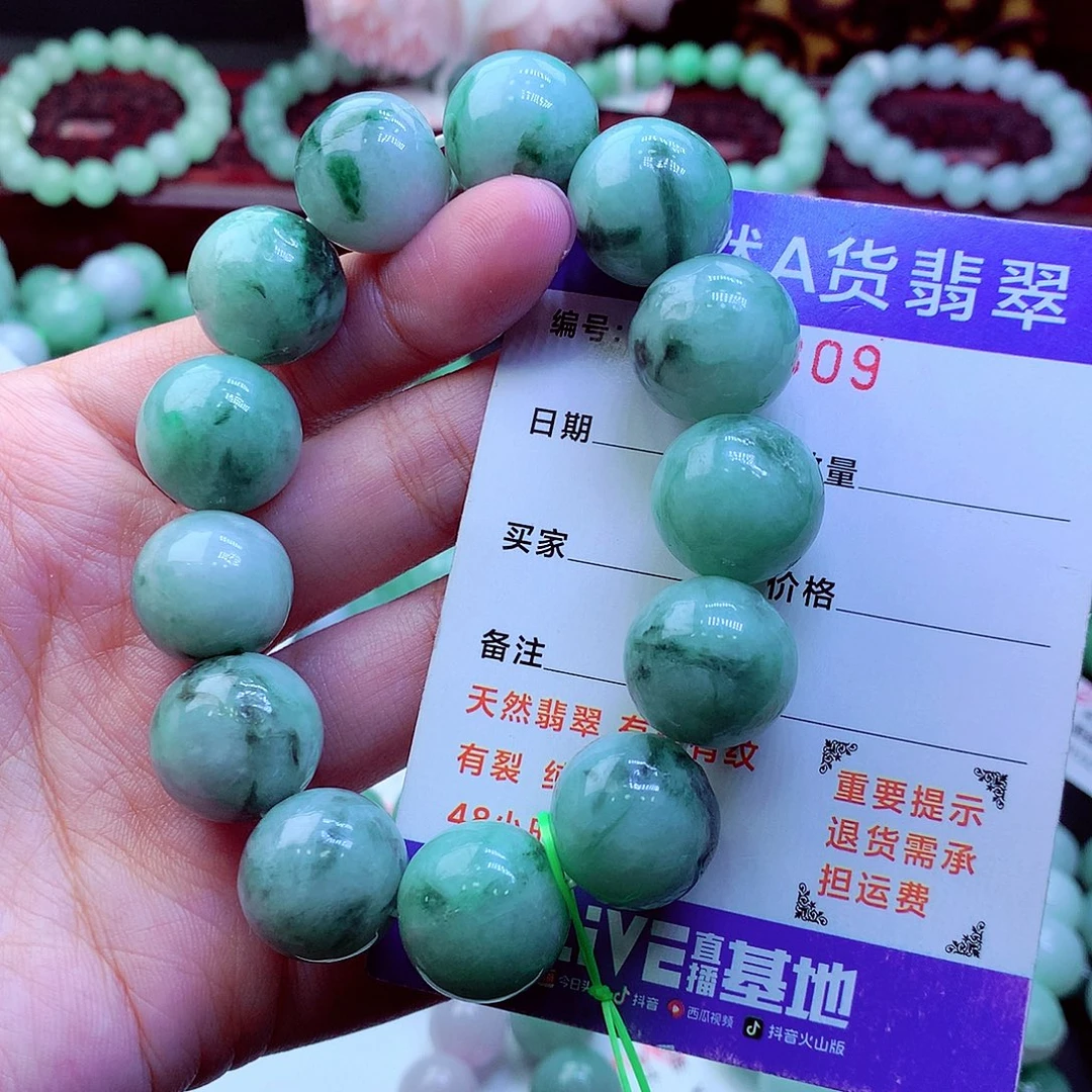 翡翠未镶嵌毛衣链