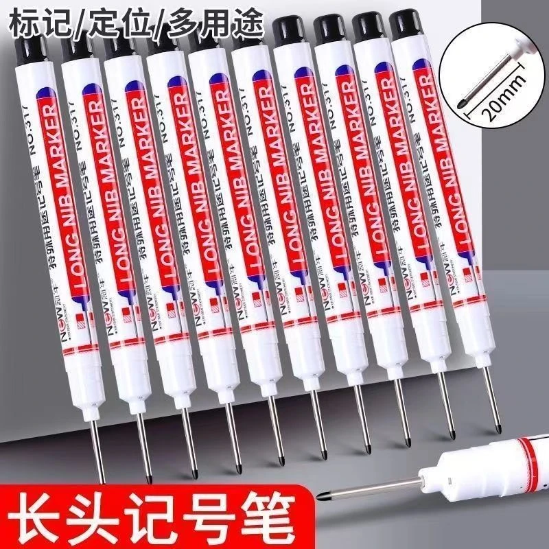长头防水记号笔深孔记号笔特殊记号笔卫浴木工瓷砖多用途油性笔d