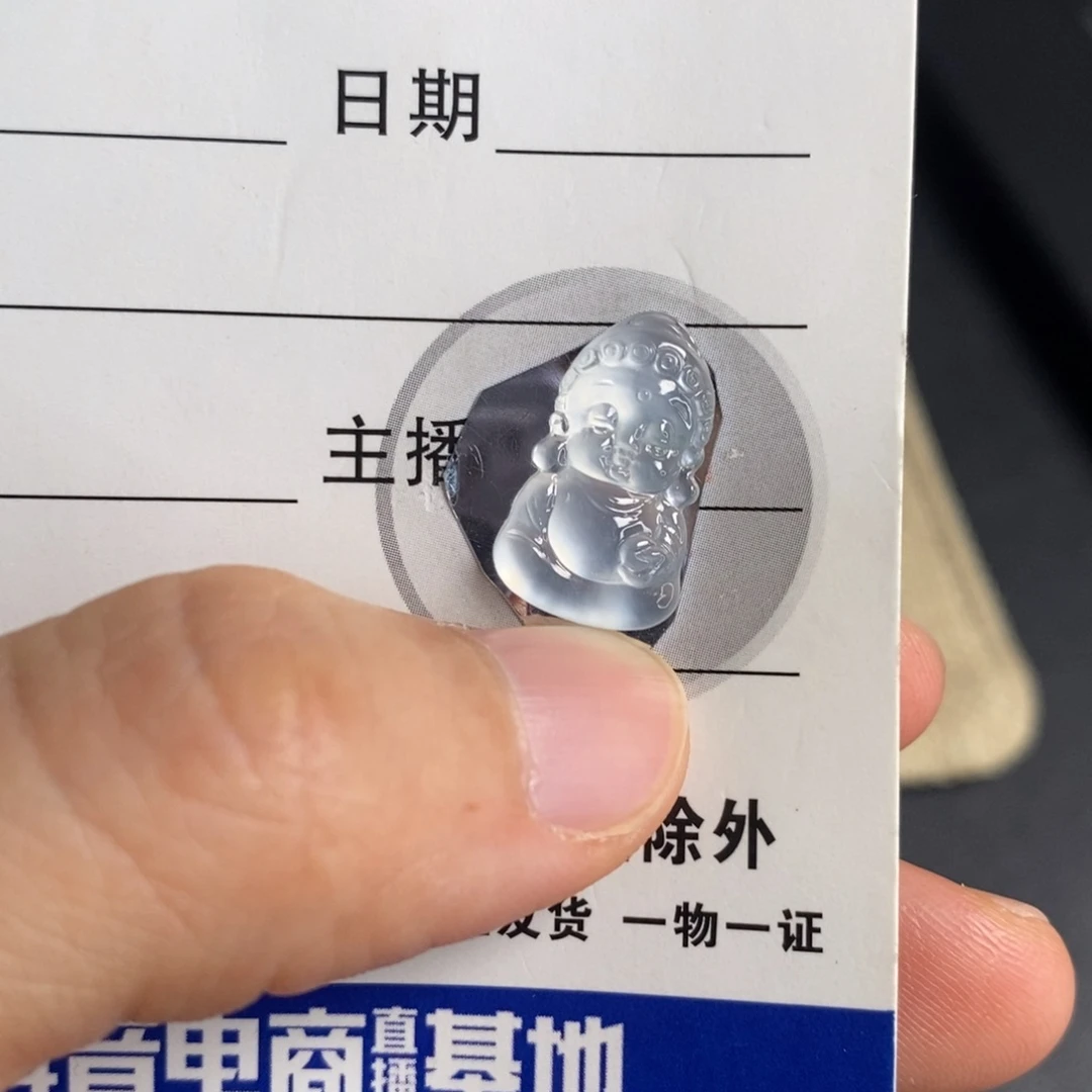 翡翠未镶嵌颈饰宝宝佛