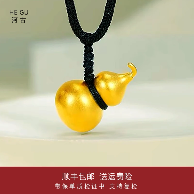 吊坠足银 +外金【葫芦吊坠】古法磨砂哑光简约大气福禄实心葫芦吊坠