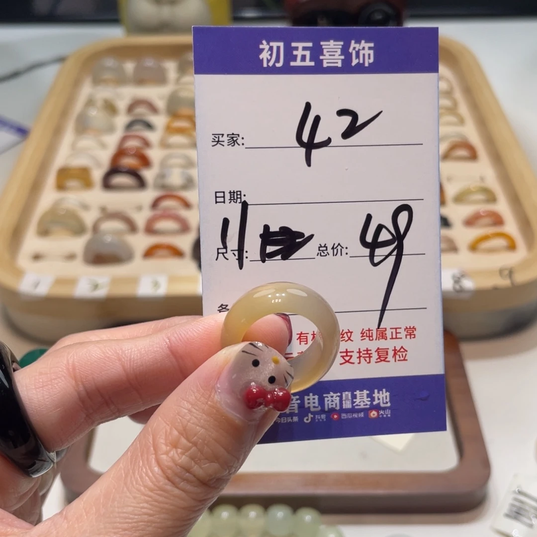 玛瑙/玉髓戒指合金兜*米