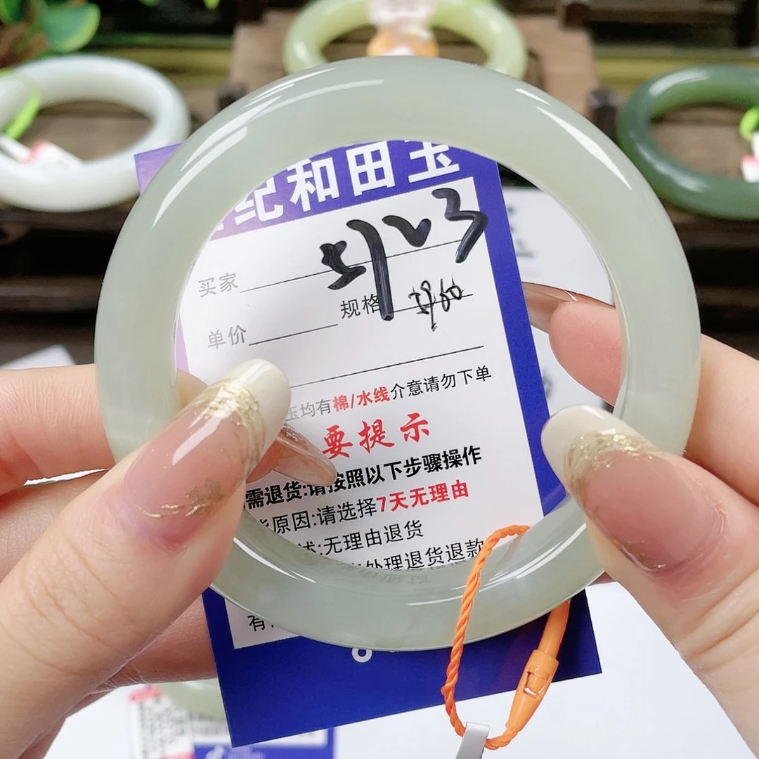【闪购商品】未镶嵌手镯和田玉